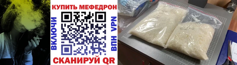 Купить наркотик Королёв Амфетамин  Меф мяу мяу  Альфа ПВП  ГАШИШ  КОКАИН 