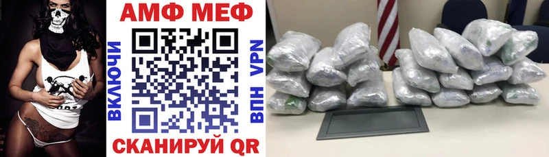 Амфетамин 98%  где купить наркоту  Королёв 