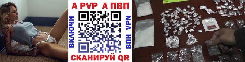 А ПВП мука  Королёв 