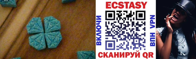 закладка Королёв ЭКСТАЗИ XTC