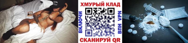 Героин белый  Королёв 