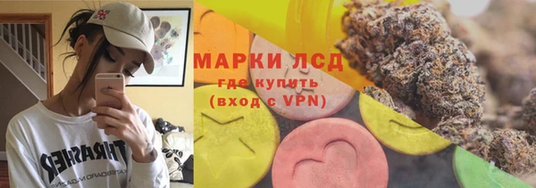 MDMA Красноперекопск
