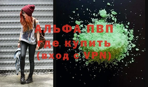 COCAINE Краснотурьинск