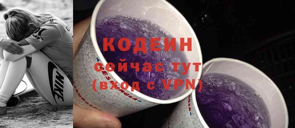 ALPHA PVP Краснослободск