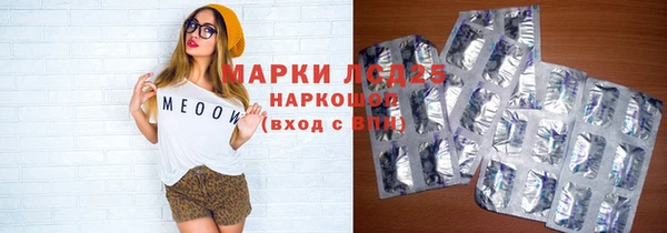 COCAINE Краснотурьинск