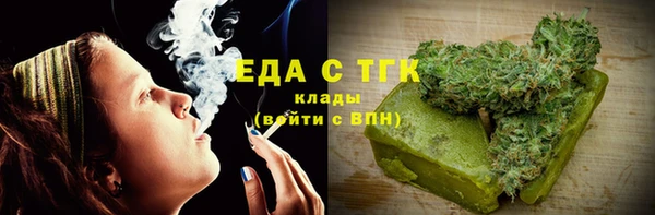 MDMA Красноперекопск