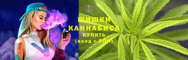 MDMA Красноперекопск