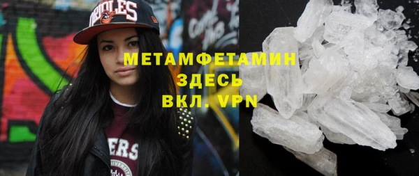 MDMA Красноперекопск