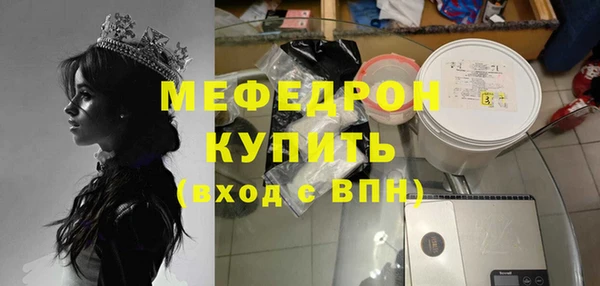 ALPHA PVP Краснослободск