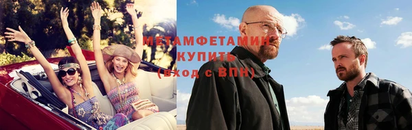 ALPHA PVP Краснослободск