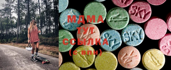 MDMA Красноперекопск