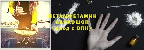 MDMA Красноперекопск