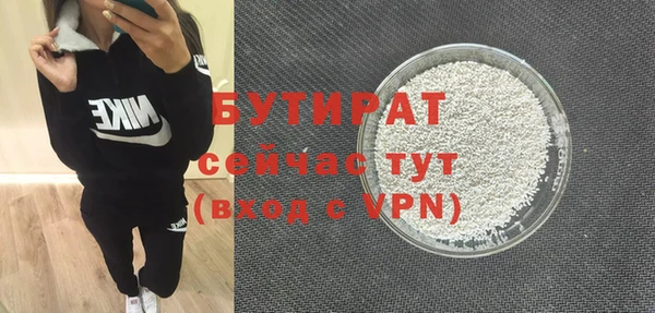 MDMA Красноперекопск