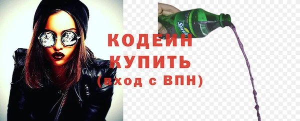 COCAINE Краснотурьинск