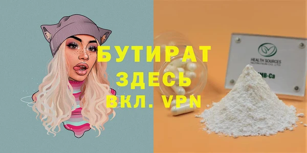 COCAINE Краснотурьинск