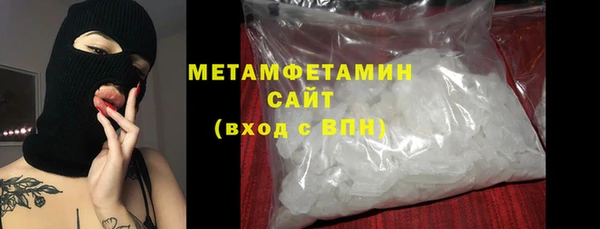 ALPHA PVP Краснослободск