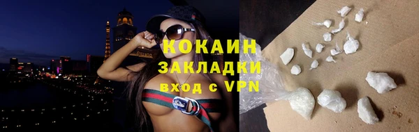 MDMA Красноперекопск