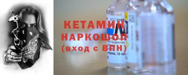 ALPHA PVP Краснослободск