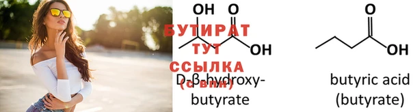 MDMA Красноперекопск