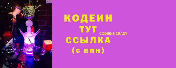 ALPHA PVP Краснослободск