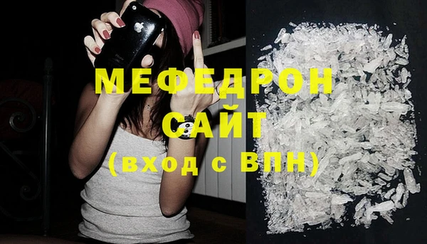 ALPHA PVP Краснослободск