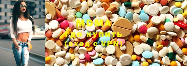 MDMA Красноперекопск