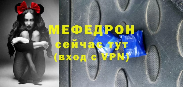 ALPHA PVP Краснослободск