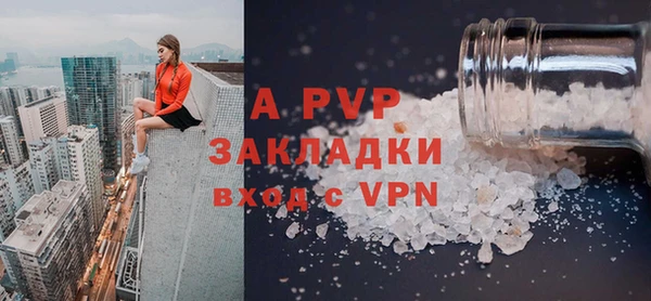 COCAINE Краснотурьинск