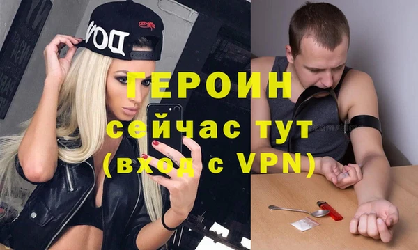 COCAINE Краснотурьинск