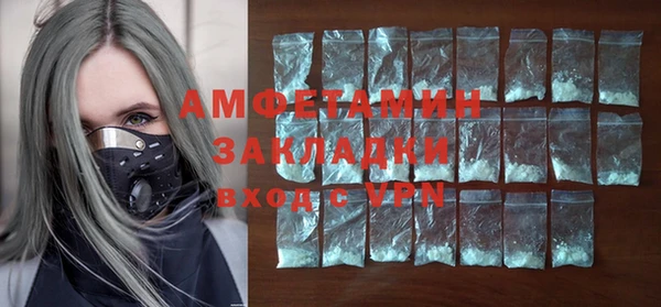 COCAINE Краснотурьинск