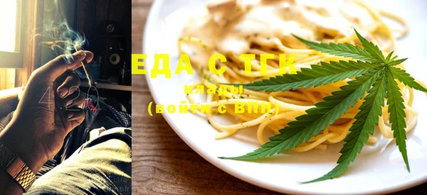 MDMA Красноперекопск