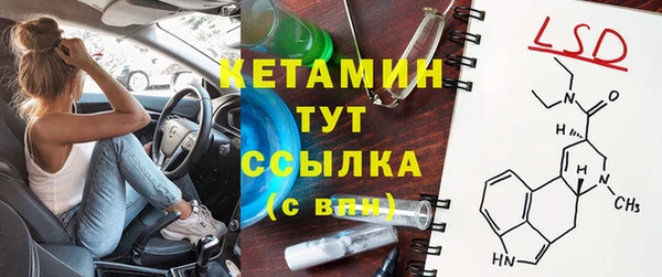 MDMA Красноперекопск