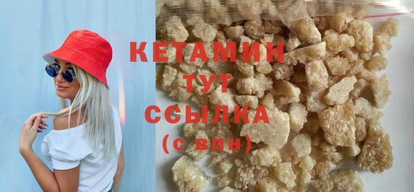 MDMA Красноперекопск