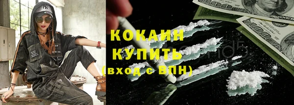 ALPHA PVP Краснослободск