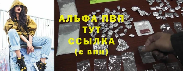 COCAINE Краснотурьинск