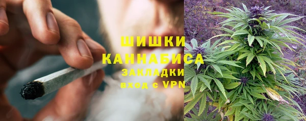 MDMA Красноперекопск