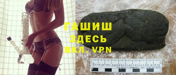 MDMA Красноперекопск