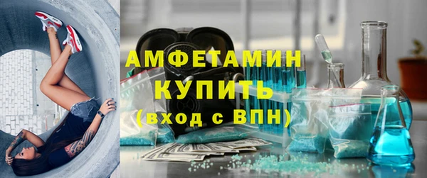 ALPHA PVP Краснослободск