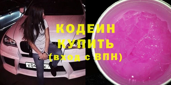 COCAINE Краснотурьинск