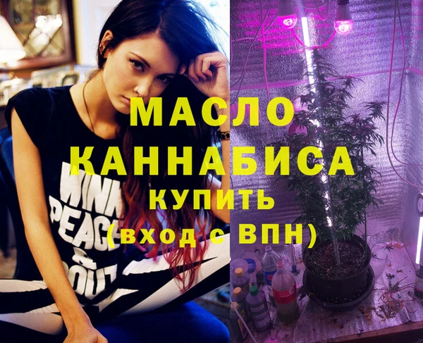 MDMA Красноперекопск