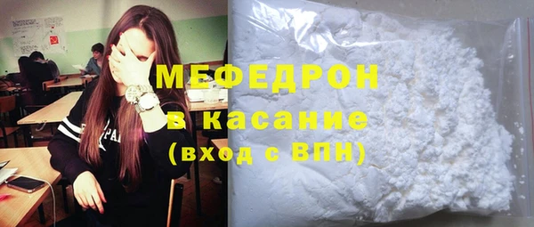 MDMA Красноперекопск