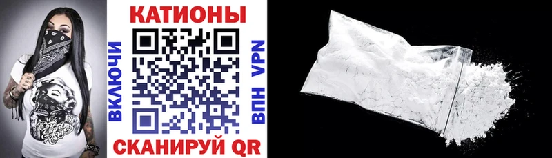 Мефедрон кристаллы  Королёв 