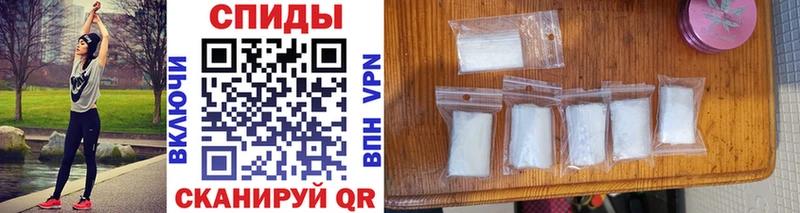 Первитин Methamphetamine  Королёв 