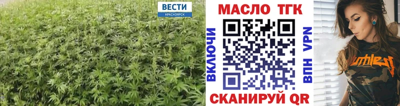 ТГК вейп с тгк  Королёв 